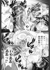 陵妻姦母試し読み10ページ