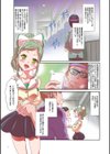 催●アプリ試し読み5ページ