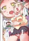 催●アプリ試し読み6ページ
