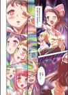 催●アプリ試し読み8ページ