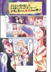 催●アプリ試し読み9ページ