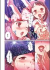 催●アプリ試し読み10ページ