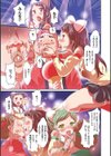 催●アプリ試し読み11ページ