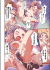 催●アプリ試し読み16ページ