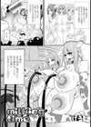 milking time試し読み1ページ