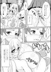 milking time試し読み4ページ