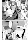 ハーピィといっしょ試し読み2ページ