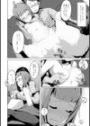 ハーピィといっしょ試し読み4ページ