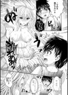 海の恵み試し読み3ページ