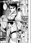 スライムな彼女試し読み1ページ