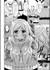 スライムな彼女試し読み2ページ