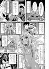 スライムな彼女試し読み3ページ