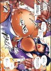 BLACK PRINCESS -・・ダークエルフ ‘性’ 態報告書-・・試し読み4ページ