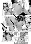 BLACK PRINCESS -・・ダークエルフ ‘性’ 態報告書-・・試し読み8ページ