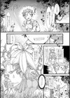 Mandragora Ragazzina 〜妖菜●●〜試し読み2ページ