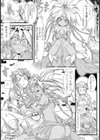 Mandragora Ragazzina 〜妖菜●●〜試し読み3ページ