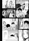 ラミアお姉ちゃんが教えてあげる試し読み2ページ
