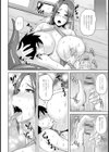 ラミアお姉ちゃんが教えてあげる試し読み4ページ
