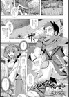 せめて君だけでも試し読み1ページ