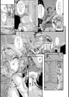 せめて君だけでも試し読み3ページ