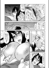 ネトラレズキ試し読み8ページ