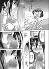 彼女の行動原理試し読み8ページ