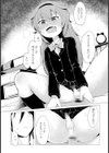 キミはボクのもの試し読み7ページ