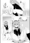 キミはボクのもの試し読み8ページ