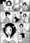 ボクらは一つ屋根の下で試し読み3ページ
