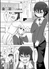 あまねくすべてを君に！試し読み1ページ