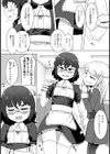 あまねくすべてを君に！試し読み4ページ
