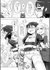 あまねくすべてを君に！試し読み5ページ