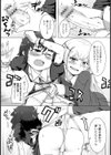 あまねくすべてを君に！試し読み6ページ