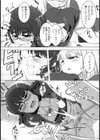 あまねくすべてを君に！試し読み7ページ