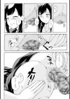 夜の出会い試し読み4ページ