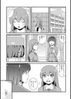 排泄視姦願望試し読み5ページ