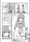 排泄視姦願望試し読み6ページ