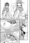 排泄視姦願望試し読み7ページ