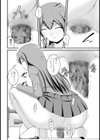 排泄視姦願望試し読み8ページ
