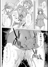 上北校女子排〇部試し読み2ページ