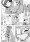 上北校女子排〇部試し読み4ページ