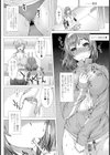 上北校女子排〇部試し読み8ページ