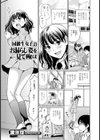 同級生女子のお漏らし姿を見て俺は試し読み1ページ
