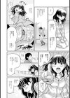同級生女子のお漏らし姿を見て俺は試し読み4ページ