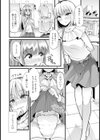奴●と彼女の関係（仮）（単話）試し読み2ページ
