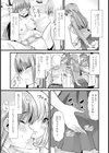 奴●と彼女の関係（仮）（単話）試し読み3ページ