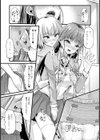 奴●と彼女の関係（仮）（単話）試し読み7ページ