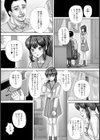 扶養試し読み1ページ