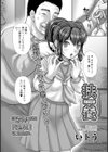 扶養試し読み2ページ