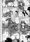 自撮り投稿リクエスト試し読み2ページ